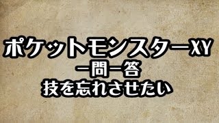 ポケモンxy フレア団アジト تنزيل الموسيقى Mp3 مجانا