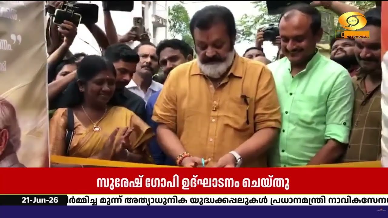 കഴിഞ്ഞ 12വർഷത്തിനിടെ വിവിധമേഖലകളിൽ കേന്ദ്രസർക്കാർ ?