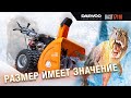 Снегоуборщик бензиновый DAEWOO DAST 17110 (17лс, 108см) - видео №1