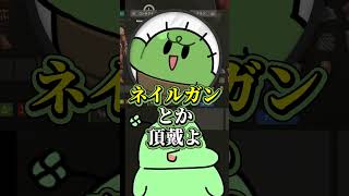 ぐちつぼにもらった物をすぐに返させられるのばまん【VCR RUST】