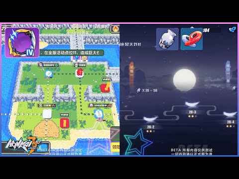 Honkai v4.3 Anniversary Event and Chapter 20 Preview (Beta v1)