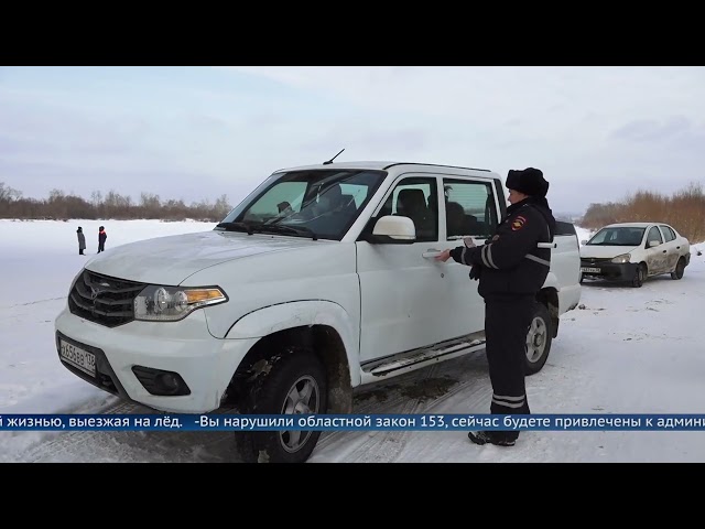 Официальных ледовых переправ в Ангарском городском округе нет