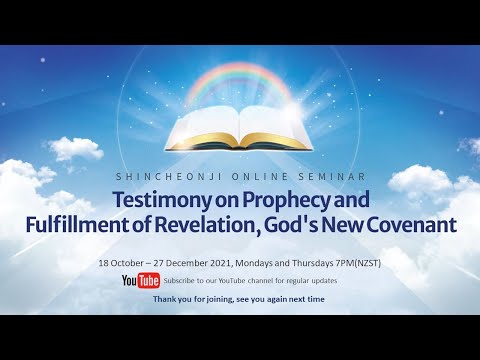 [Revelation Chapter 21] December 20th Shincheonji Online Seminar (full ENG)