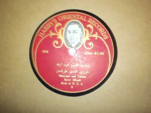 Harry's Oriental Record 78 RPM- Nihavend Oud Taksim- Harry Effendi