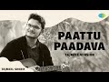 Paattu Paadava Tajmeel Version Then Nilavu A M Rajah Kannadasan Tajmeel Sherif