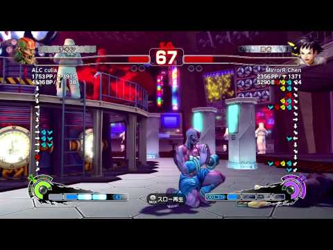 ALC culia ( Dhalsim ) vs MirrorR Chen ( Makoto ) - SSF4 AE Ranked (Double Perfect)