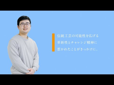 機械工学科 H.I.T!｜就職活動レポート 感性デザイン学部創生デザイン（現：感性デザイン）学科2023年3月卒業生インタビュー