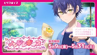 - 🗣️ | ボイス販売中ちゃん