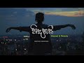 Nidahasi නිදහසී Smokio Kalunika Album Slowed Reverb