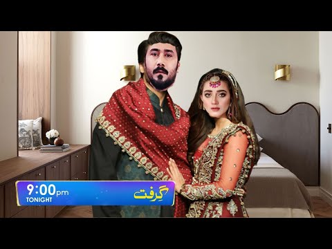 Grift Episode 21 Teaser | Garift Episode 21 Promo | 17th January 2023 - Review By HAR