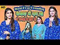 केकरा में दम बा जे कनखी से ताक दी Karinapandey क