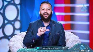 زكاة الديون   زكاتي   ح10   باسم عليوة image