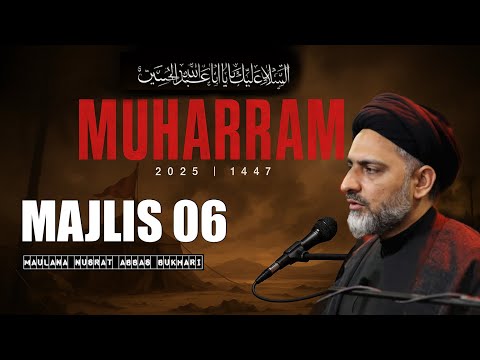Majlis 06 | Maulana Nusrat Abbas Bukhari | Mahe Moharram | 2025 /1447 | Full Majlis