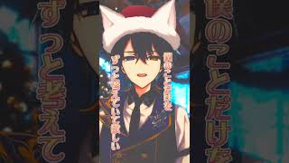 『クリスマスソング』歌ってみたけどこの曲今日投稿した人どれだけいるかな?WWW