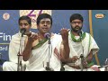 Namasankeerthanam By Hariharasubramannian Senkottai Hari Mudhra S 27th Fine Arts Festival