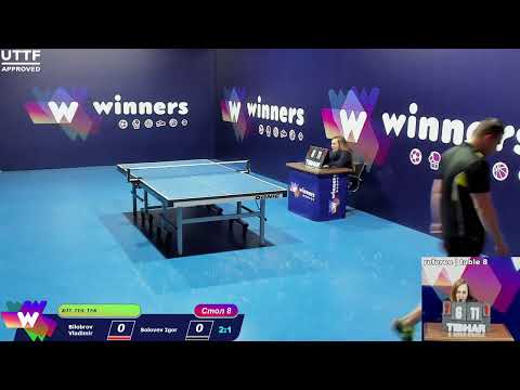 Bilobrov Vladimir vs Solovev Igor. WINners CUP Table Tennis 8 12.12.2020 09:15
