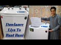Dawlance Twin Tub | DW 6550 W| Washing Machine | Sardar's Vlogs