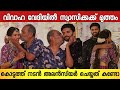 വരന്റെ മുൻപിൽ വിവാഹ വേദിയിൽ സ്വാസികക