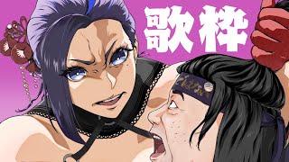 [Vtub] Kson總長 歌枠 20231209