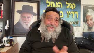 מעשה מחכם ותם   ב (הרב אברהם ציון) - התמונה מוצגת ישירות מתוך אתר האינטרנט יוטיוב. זכויות היוצרים בתמונה שייכות ליוצרה. קישור קרדיט למקור התוכן נמצא בתוך דף הסרטון