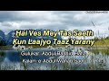 Hai Ves Mey Tas Saeth Kun Laajyo Taaz Yarany Gulukar Abdul Rashid Hafiz Kalam E Abdul Wahab