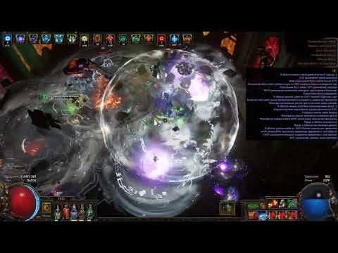 Blade Vortex (MF build) - Class: Witch Occultist  POE 3.19  Maps Showcase