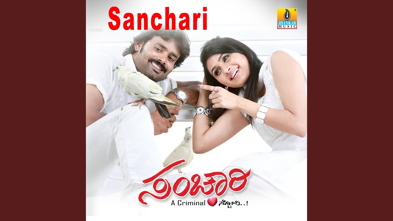Ninnante Kadilla Innaru Nanna Song Lyrics in Kannada Ninnante Kadilla Innaru Nanna Song Lyrics in Kannada