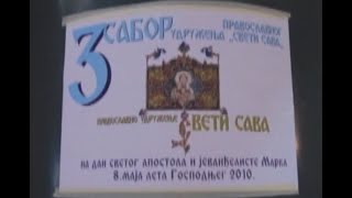 Трећи сабор Православног удружења Свети Сава – 8. мај 2010.