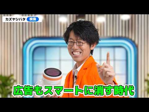 スマートバイブレーター「パンティバスター」:ユーザーデータは安全ではない