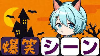 【そらねこ】2023年10月の爆笑シーン集www【めろんぱーかー】【そらねこ切り抜き】