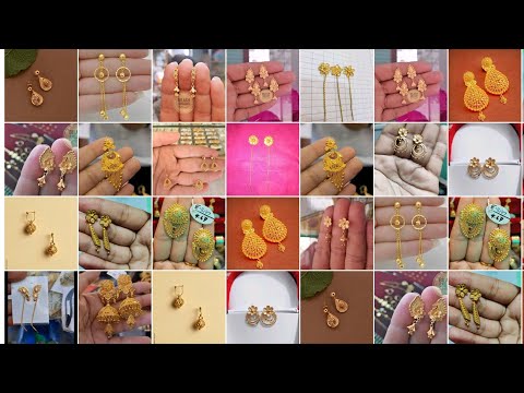 ২ থেকে ৪ আনার সোনার  দুল।gold earrings design.  Lasest gold earrings design. Sonar kaner dul.