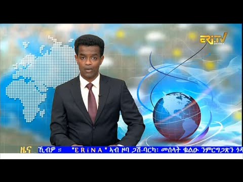 Midday News in Tigrinya for January 24, 2026 - ERi-TV, Eritrea