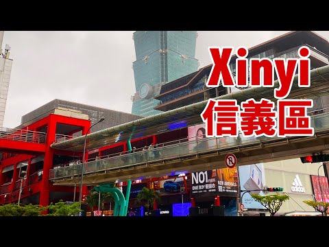 🇹🇼 Distrito Taipei Xinyi 🛍 Distrito Taipei Xinyi – Área comercial nobre 📚 Livraria Eslite Livraria Eslite