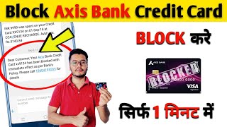 How to block axis bank credit card | Axis bank credit card  block kaise kare