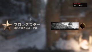 ［初心者女子がお送りする］COD WW2 コールオブデューティー