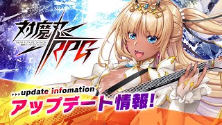 [情報][R忍]「雷撃のガールズバンド！」 