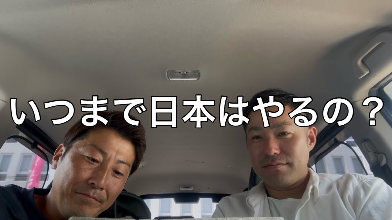 世界は脱炭素に向かっていません