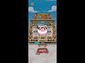 coin masterโปร