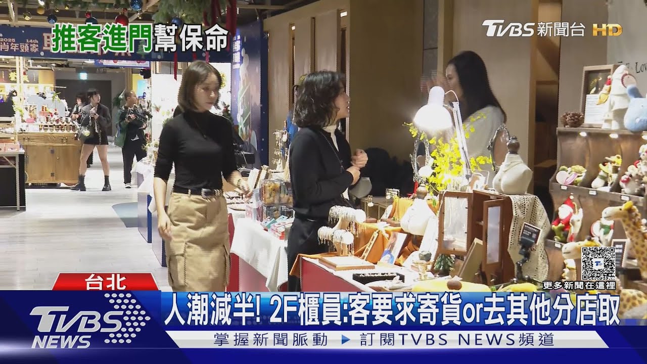 誠品南西目擊者還原「追砍過程」 嫌持刀從容上樓喊:別跑