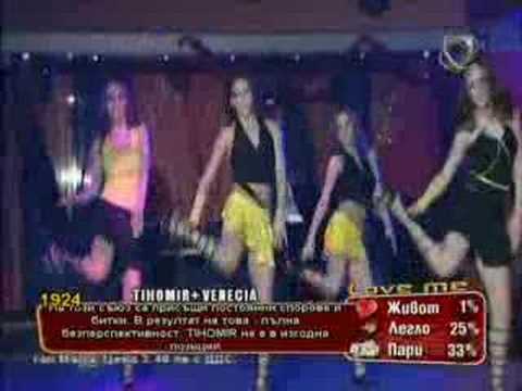 Kondjo - djidji bidji