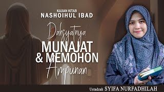 Download lagu DAHSYATNYA MUNAJAT & MEMOHON AMPUNAN  | KAJIAN KITAB NASHOIHUL IBAD | USTADZAH SYIFA NURFADHILAH mp3