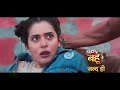 Spy Bahu Promo Spy Bohu Promo New Promo New Promo Update New Serial Promo