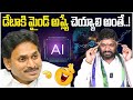 You Just Have To Apply Your Mind To The Data Seeemaraja2 0 Ysjagan