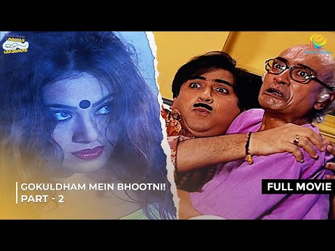 Gokuldham Mein Bhootni! | FULL MOVIE | Part 2 | Taarak Mehta Ka Ooltah Chashmah