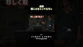 007、音声つながったまま！？取り乱すマニーペニーｗ【007 First Light】