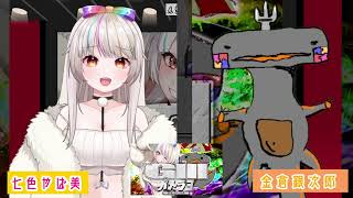 ダイジェスト 🦐 リアクション 🦀 ガメラ3 邪神〈イリス〉覚醒 ( ˊ̱˂˃ˋ̱ ) 📇🌈🤍【  Reaction  】 Gamera 3 : Revenge of Iris 同時視聴