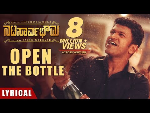 Open The Bottle Song Lyrical | Natasaarvabhowma | Puneeth Rajkumar | Vijay Prakash | Yogaraj Bhat