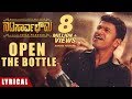 Open The Bottle Song Lyrical Natasaarvabhowma Puneeth Rajkumar Vijay Prakash Yogaraj Bhat
