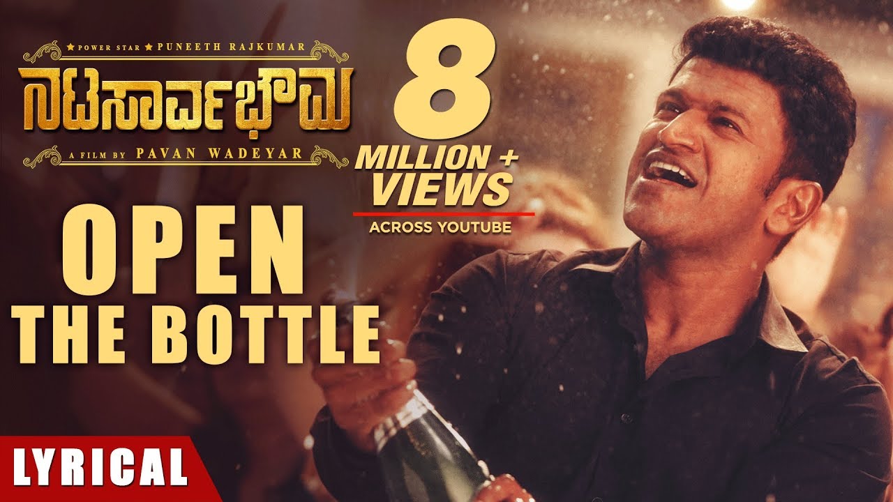 Open The Bottle Lyrics  | Natasaarvabhowma | Anupama Parameswaran | Vijay Prakash | D.Imman