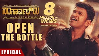 Open The Bottle Song Lyrical | Natasaarvabhowma | Puneeth Rajkumar | Vijay Prakash | Yogaraj Bhat